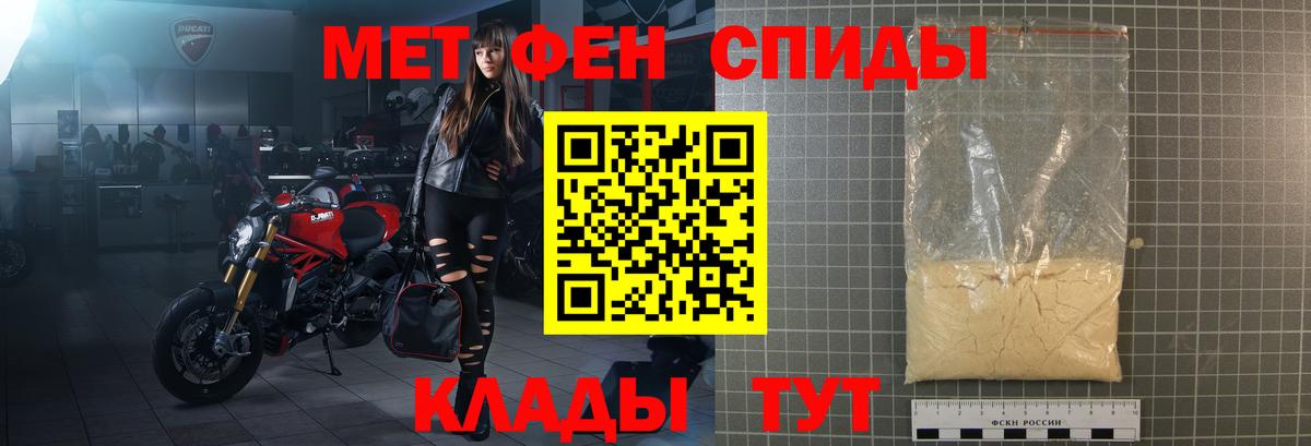 Амфетамин  Вход с VPN  Киселёвск  АМФ Premium 