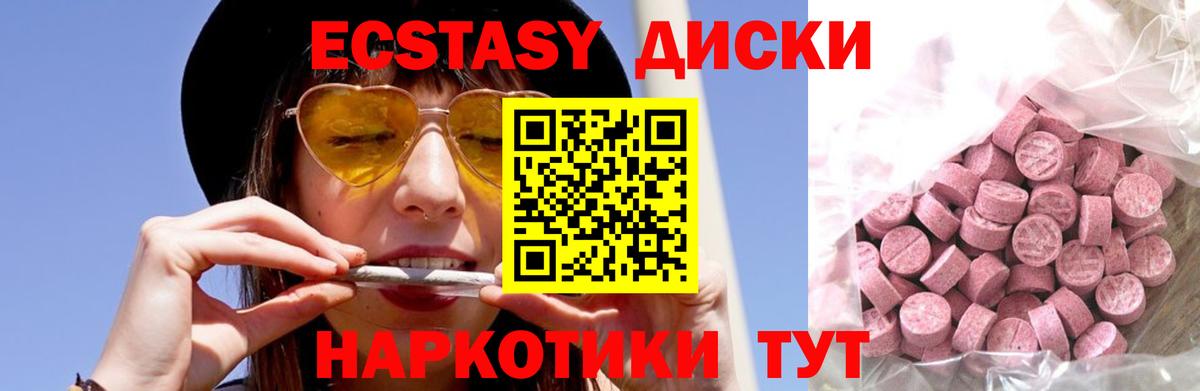 ЭКСТАЗИ louis Vuitton  Вход с VPN  Киселёвск  Ecstasy Cube 