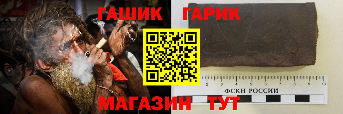Киселёвск  Гашиш  Вход с VPN  Гашиш хэш  Гашиш убойный 