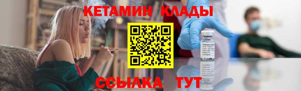 blacksprut ссылки  Вход с VPN  Киселёвск  КЕТАМИН ketamine 