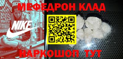 шишки Бийск