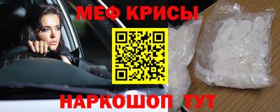 шишки Бийск