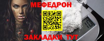 шишки Бийск