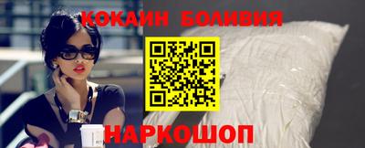 кокаин премиум Берёзовский