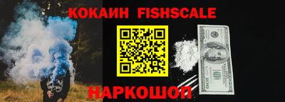 кокаин премиум Берёзовский