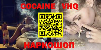кокаин премиум Берёзовский