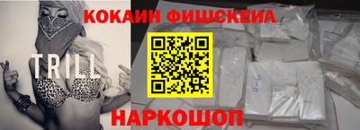 шишки Бийск
