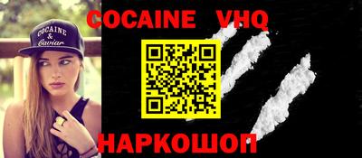 Альфа ПВП Беслан