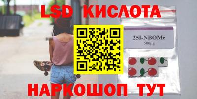 кокаин премиум Берёзовский