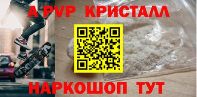 шишки Бийск