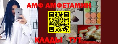 шишки Бийск