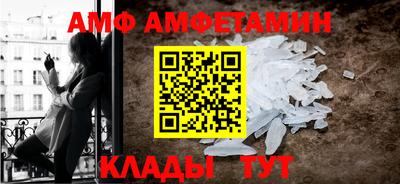 Альфа ПВП Беслан