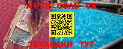 Альфа ПВП Беслан