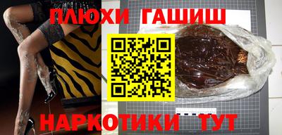 шишки Бийск