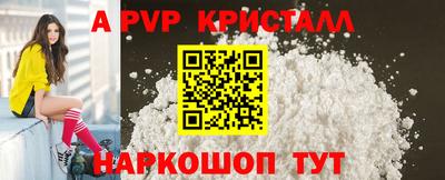 Альфа ПВП Беслан