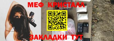MESCALINE Коммунар
