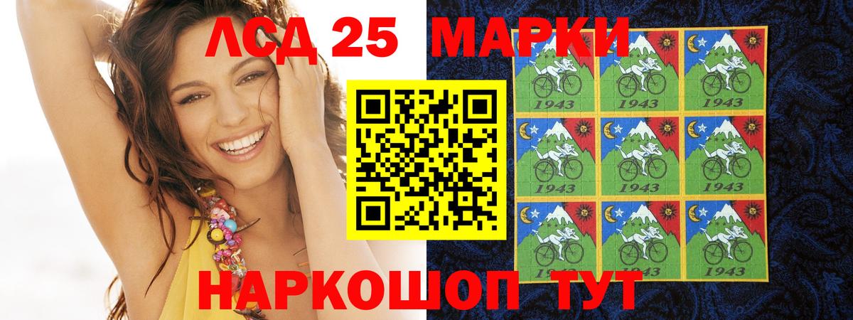 Лсд 25 экстази ecstasy Киселёвск