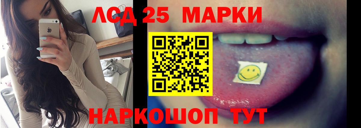 Лсд 25 экстази ecstasy  ЛСД экстази ecstasy  Лсд 25 экстази  Киселёвск  блэк спрут ТОР  Вход с VPN 