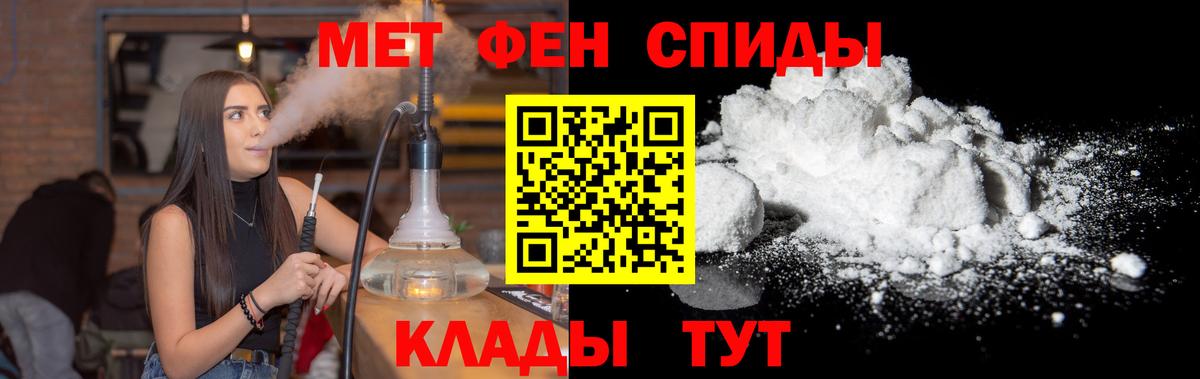 МЕТАМФЕТАМИН Methamphetamine  МЕТАМФЕТАМИН Methamphetamine  Вход с VPN  Киселёвск 