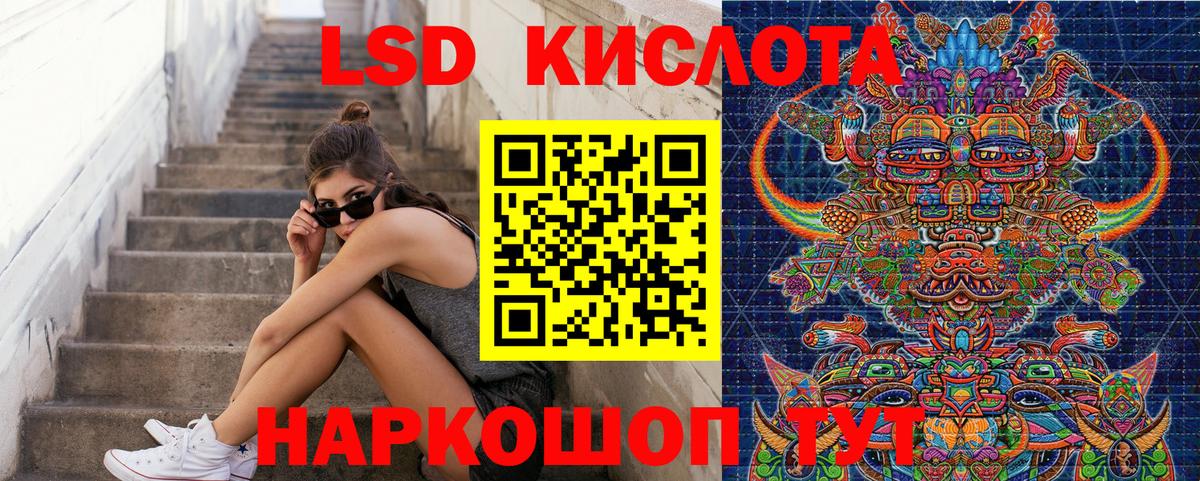 Киселёвск  Наркотические марки 1500мкг  Марки 25I-NBOMe  Вход с VPN 